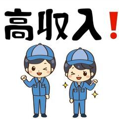 [東白川郡]で仕事を探している方におすすめ！年内は明日まで入寮可...