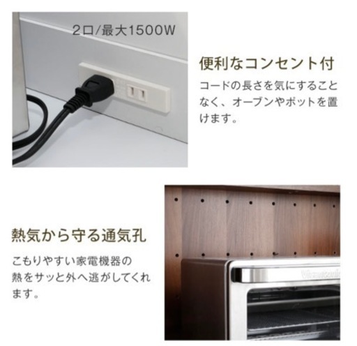 【美品】LOWYA 食器棚 キッチン収納
