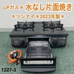 東芝 32V型 液晶 テレビ 32R9000 ハイビジョン 2009年モデル