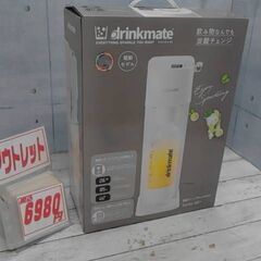 49590　ドリンクメイト 家庭用炭酸飲料メーカー 電動モデル ...