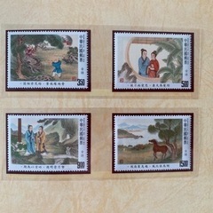 【1992年】台湾・中国の切手【記念切手】