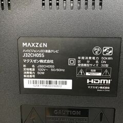☆ジモティ割あり☆ maxzen 液晶TV 年式2021年製 動作確認／クリーニング