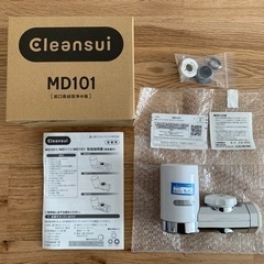 三菱CleansuiクリンスイMD101 蛇口直結型浄水器