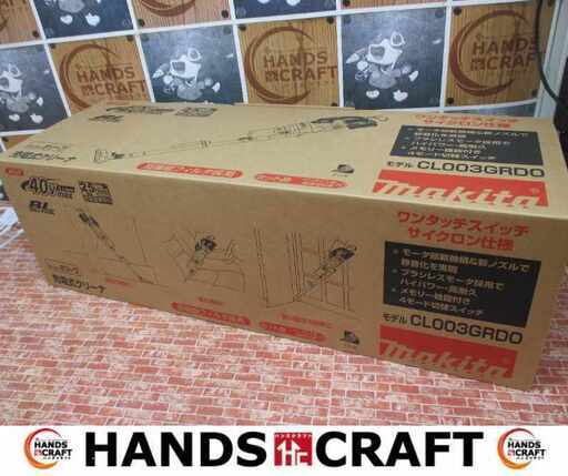 ★値下げ★makita マキタ CL003GRDO 充電式クリーナー 未使用 40V 2.5Ah バッテリー×1 充電器 【ハンズクラフト宜野湾店】