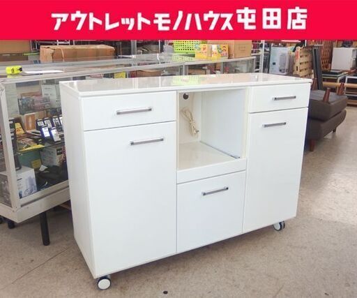 キッチンカウンター 幅120cm キッチン収納 ホワイト エナメル ミドルレンジボード マルミツ☆ 札幌市 北区 屯田