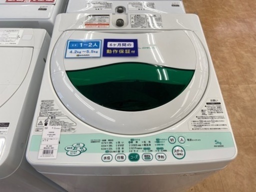 【トレファク摂津店】TOSHIBA 2011年製 全自動洗濯機入荷しました‼︎