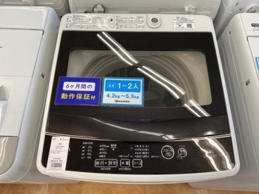 【トレファク摂津店】AQUA 2019年製 全自動洗濯機入荷しました‼︎