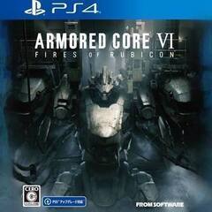 PS4用ソフトARMORED CORE VI譲ります