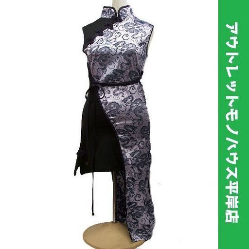 キューティーフラッシュ アシメントリー チャイナドレス ノースリーブ 黒紫 龍柄　ミニワンピ ミニスカ ☆ PayPay(ペイペイ)決済可能 ☆ 札幌市 豊平区 平岸 平岸店 キューティーフラッシュ アシメントリー チャイナドレス ノースリーブ