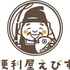 【出張費無料】大量の不用品～一点からでも買い取り伺います♪