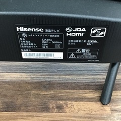 #L-75【ご来店頂ける方限定】Hisenseの32型液晶テレビです
