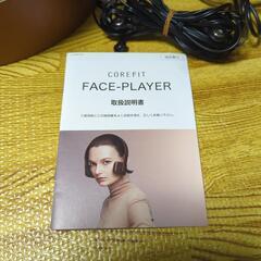 フェイスプレイヤー＋リモートプレイヤー＋ジェルパッド14セット