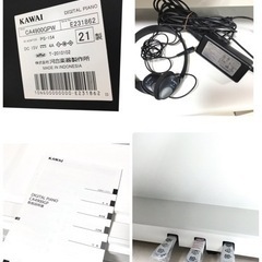 【超美品❗️】上位モデル KAWAI CA4900GP 2021年製/ピュアホワイト 88鍵盤　木製鍵盤 河合 カワイ