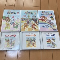 YAMAHA 英語　CD&DVD  1〜3 セット