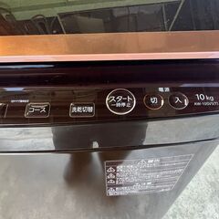 東芝　10Kg 全自動洗濯乾燥機　AW-10SV5 　グレインブラウン  TOSHIBA  　お近くなら無料配達いたします