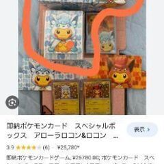【ネット決済・配送可】ポケモンカード、ワンピースカード大量　写真...