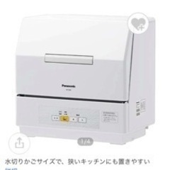 Panasonic 食器洗い乾燥機 プチ食洗 ホワイト NP-T...