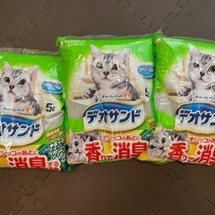 猫砂　デオサンド　5ℓ×3袋