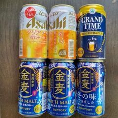 【取引中】各種アルコール飲料 11缶