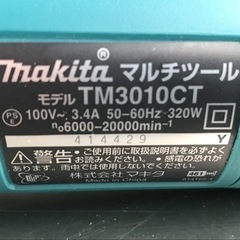 E97◇マキタ◇マルチツール◇AC100V/320W◇取り付け角度360°サンディングパッド・ペーパー6枚付き◇TM3010CT