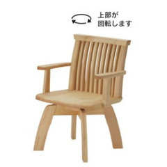 新品未使用】赤松回転チェア 天然松使用 木の椅子 木の家具