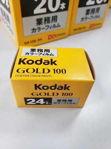 【取引中】 期限切れフィルム Kodak GOLD100