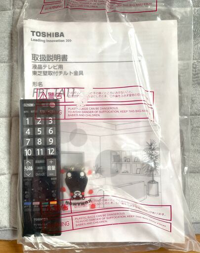 TOSHIBA 46V 液晶テレビ 46A9000 壁掛け取り付け金具付き