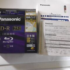 BD-R25GB 8枚