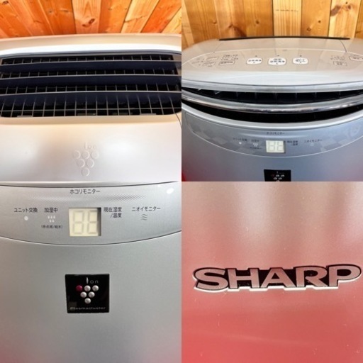 加湿空気清浄機 SHARP KIｰM850SｰS プラズマクラスター2020年製