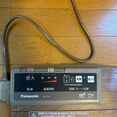 パナソニックフローリング調ホットカーペット（かんたん床暖）