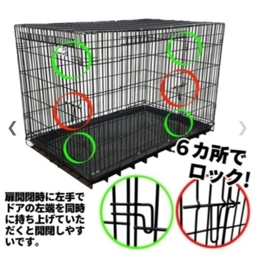 小型犬ゲージ