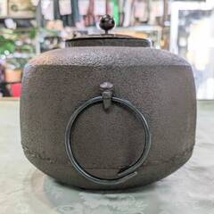 【愛品倶楽部柏店】宝積正一　茶道　尻張釜　炉釜　