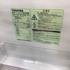 TOSHIBA（トウシバ）2ドア冷蔵庫のご紹介です！！