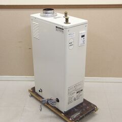 灯油ボイラーの中古が安い！激安で譲ります・無料であげます(3ページ目  