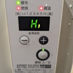 給湯機 灯油ボイラー 長府 IB-3865E 2017年製 追い焚き ボイラー 