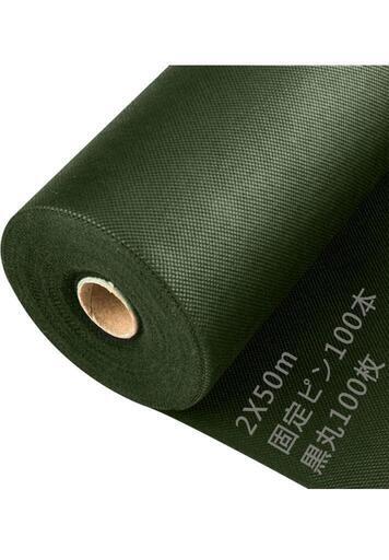 161t LULULIFE 防草シート 除草シート 2mx50m 雑草防止シート 固定ピン100本と黒丸100枚付属 幅2mを幅1ｍに折り畳んだ状態 y122709t