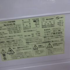 ID 377240　冷蔵庫２ドア　137L　シャープ　２０１７年　SJ-D14C-W