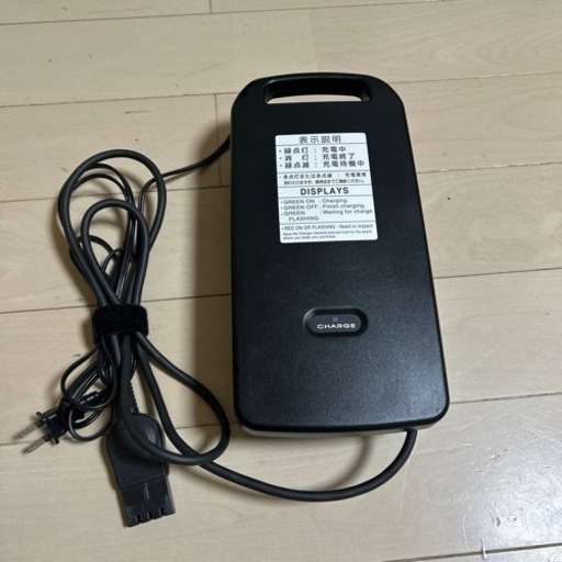 電動車椅子　バッテリー充電器