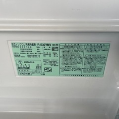 【リサイクルサービス八光】2009年製　日立  R-S30YMV-W 冷蔵庫（300L・右開き） クリアホワイト 