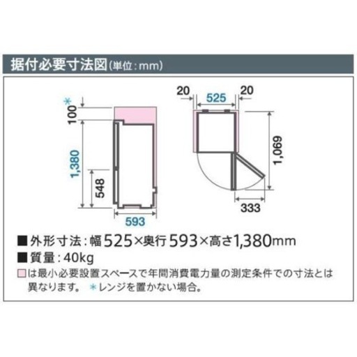 【冷蔵庫/ホワイト AQR-20JBK-W [2ドア /右開きタイプ /201L]】