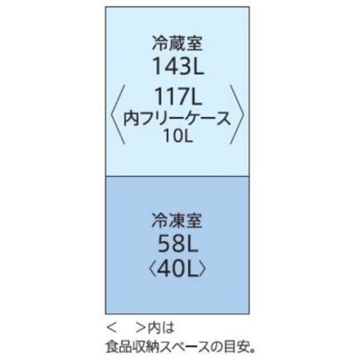 【冷蔵庫/ホワイト AQR-20JBK-W [2ドア /右開きタイプ /201L]】