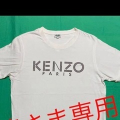ケンゾー KENZO 白T Tシャツ
