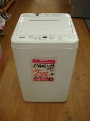 【店頭受け渡し】　YAMADA　全自動洗濯機 6.0kg　YWM-T60H1　2021年製　中古品　￥12,980