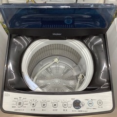 Haier(ハイアール)全自動洗濯機 JW-XP2C55Fのご紹介！