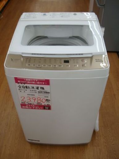 【店頭受け渡し】　側面キズあり　YAMADA　全自動洗濯機 8.0kg　YWM-TV80G1　2021年製　中古品　￥23,980