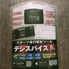 デジスパイス4 GPSロガー ほぼ新品