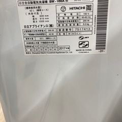 HITACHI(日立)の全自動洗濯機 BW-V80Aのご紹介です！