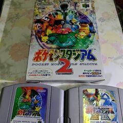 Nintendo64   ポケモンスタジアム　3本セット