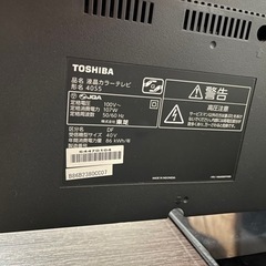 東芝 40型テレビ＋DVDレコーダー