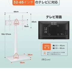 3点セットほぼ新品40型 液晶 テレビ 40FB10PB 